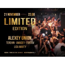 Alexey Union (2025-11-21)