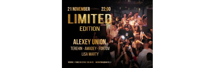 Alexey Union (2025-11-21) Alexey Union (2025-11-21)