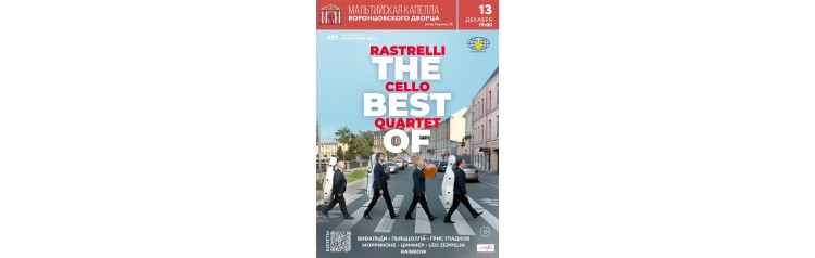 Rastrelli Cello Quartett The best of (2025-12-13)