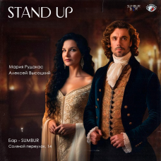 Pro Standup Опытный концерт ТРЕНДОВЫХ комиков (2026-01-16)