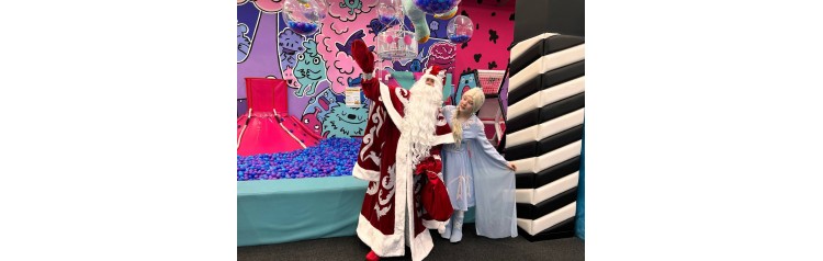 День Рождения Дедушки Мороза (2025-11-21)