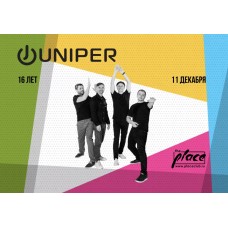 Juniper 16 лет (2025-12-11)
