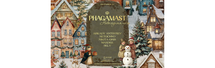 3112 NYE x Phagamast Showcase (2026-01-01) 3112 NYE x Phagamast Showcase (2026-01-01)