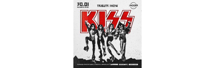 Kiss tribute show (2026-01-30)
