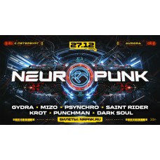 2712 Neuropunk Festival  Aurora СПб (2025-12-27)