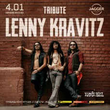 Lenny Kravitz Tribute (2026-01-04)