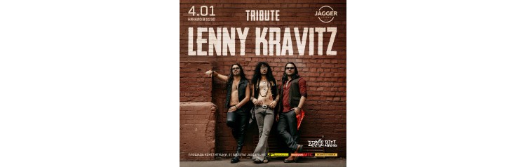 Lenny Kravitz Tribute (2026-01-04)