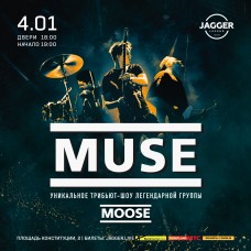 MUSE tribute (2026-01-04)