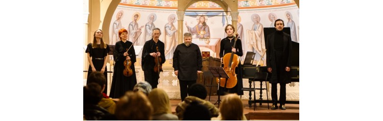 Концерт старинной ансамблевой музыки Мечты о Юге (2025-12-06)