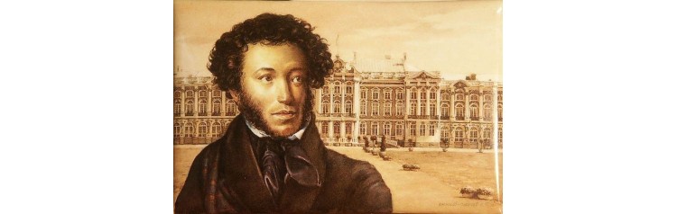 АСПушкин Большой вечер поэзии (2026-02-10)