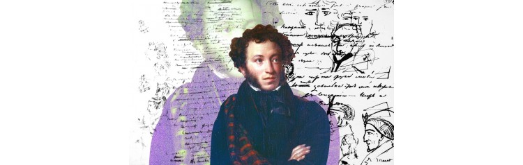 Вечер поэзии пушкинской поры (2026-02-11)