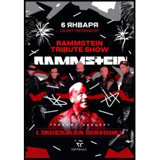 Rammstein Tribute Show  6 января  СанктПетербург  Till Lindemann Birthday (2026-01-06)