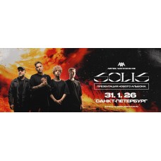 Abyss Watching Me 3101 СанктПетербург Сердце (2026-01-31) Abyss Watching Me 3101 СанктПетербург Сердце (2026-01-31)