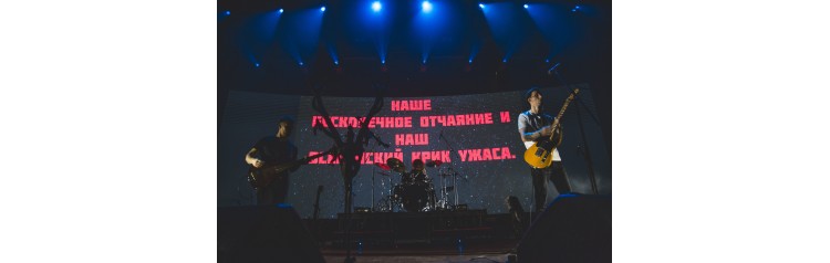 Фестиваль Post Noir VII в СанктПетербурге (2026-02-06)