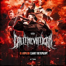 CALL THE VATICAN  18 апреля  СанктПетербург  ACTION (2026-04-18)