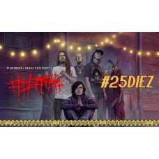 5diez (2026-10-17) 5diez (2026-10-17)