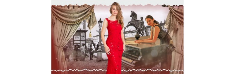 Камерная классика на крыше Концерт Невский проспект Салон с историей вечеринка с фуршетом и патефоном в музее (2026-04-25)