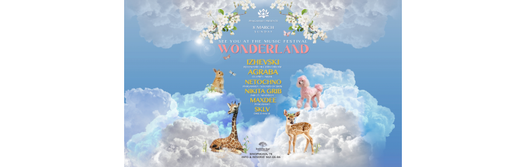 8032026 Festival Wonderland IZHEVSKI AGRABA (2026-03-08) 8032026 Festival Wonderland IZHEVSKI AGRABA (2026-03-08)