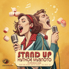 Веселое музыкальное лото (2026-02-26) Веселое музыкальное лото (2026-02-26)