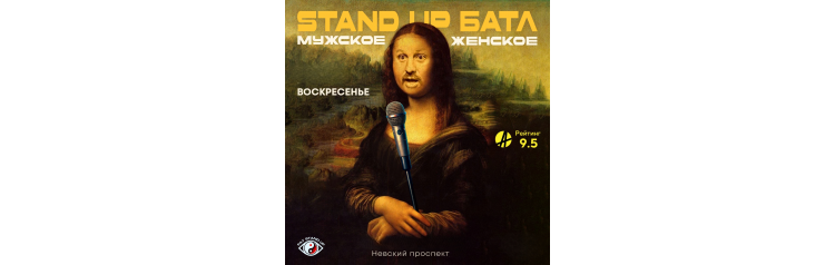 Комедийный Баттл МужскоеЖенское (2026-02-08) Комедийный Баттл МужскоеЖенское (2026-02-08)