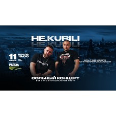 НЕKURILI х 11 апреля х РестоБар Palma СПБ (2026-04-11)