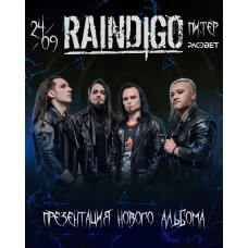 Raindigo СанктПетербург (2026-09-24) Raindigo СанктПетербург (2026-09-24)