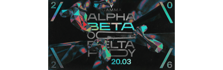 Beta  Пролог фестиваля Gamma X (2026-03-20)