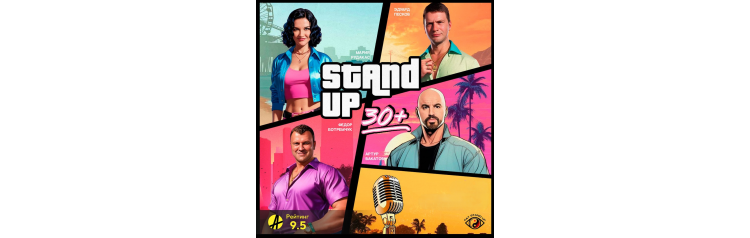 PRO standup концерт 30 МЕДИЙНЫХ комиков (2026-02-23) PRO standup концерт 30 МЕДИЙНЫХ комиков (2026-02-23)