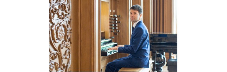 Концерт органной музыки Памяти Баха (2026-03-11)