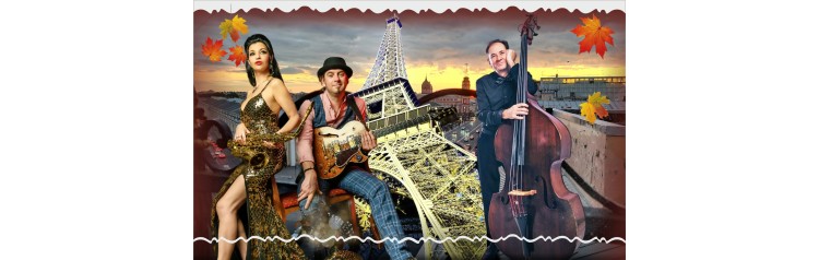 ЗОЛОТО ПАРИЖА  JAZZ на крыше Невского  трио Лады Поповой  хиты в стиле Джаз  ретро вечеринка с фуршетом в музее (2026-10-18)