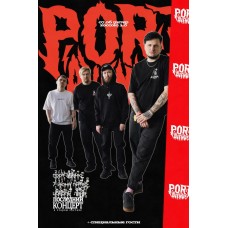 Port Avenue  Питер  7 июня (2026-06-07)