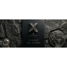 Gamma Festival 2026  X edition (2026-07-04)