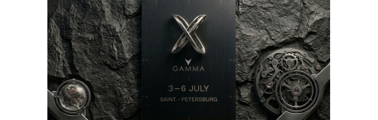 Gamma Festival 2026  X edition (2026-07-04)