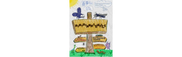 Жужужужжжавильск (2026-04-11)