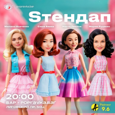 PRO standup концерт 30 МЕДИЙНЫХ комиков (2026-05-13)