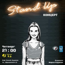 PRO standup концерт 30 МЕДИЙНЫХ комиков (2026-05-14)