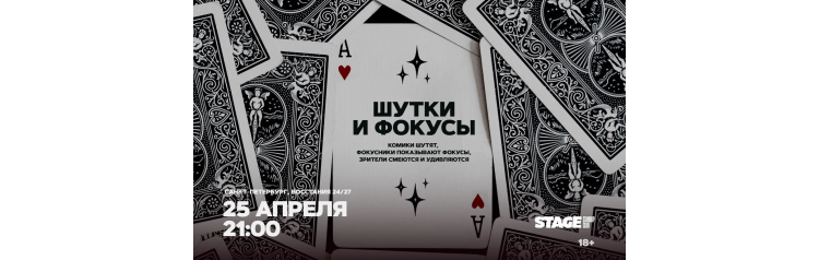 Шутки и фокусы 25 апреля 2100 (2026-04-25) Шутки и фокусы 25 апреля 2100 (2026-04-25)