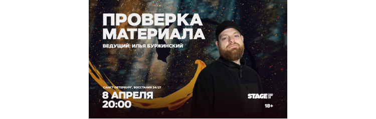 Проверка материала 8 апреля 2000 (2026-04-08) Проверка материала 8 апреля 2000 (2026-04-08)