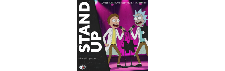 Pro Standup Опытный концерт ТРЕНДОВЫХ комиков (2026-03-28) Pro Standup Опытный концерт ТРЕНДОВЫХ комиков (2026-03-28)