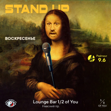PRO standup концерт 30 МЕДИЙНЫХ комиков (2026-04-19)