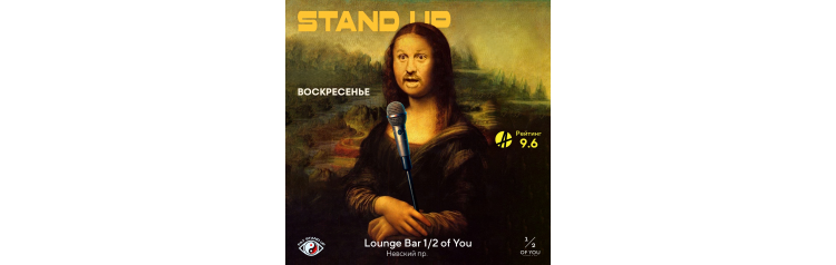 Pro Standup Опытный концерт ТРЕНДОВЫХ комиков (2026-04-05) Pro Standup Опытный концерт ТРЕНДОВЫХ комиков (2026-04-05)