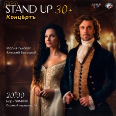 PRO standup концерт 30 МЕДИЙНЫХ комиков (2026-05-15)