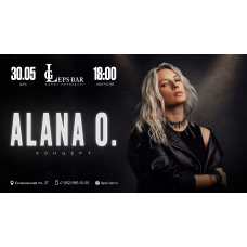 ALANA O Сольный Концерт (2026-05-30)