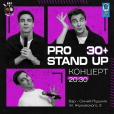 PRO standup концерт 30 МЕДИЙНЫХ комиков (2026-06-01) PRO standup концерт 30 МЕДИЙНЫХ комиков (2026-06-01)