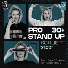 PRO standup концерт 30 МЕДИЙНЫХ комиков (2026-06-02) PRO standup концерт 30 МЕДИЙНЫХ комиков (2026-06-02)