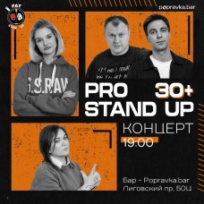 PRO standup концерт 30 МЕДИЙНЫХ комиков (2026-06-05) PRO standup концерт 30 МЕДИЙНЫХ комиков (2026-06-05)