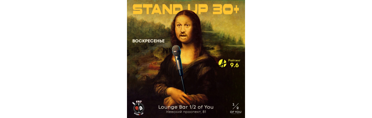 Pro Standup Опытный концерт ТРЕНДОВЫХ комиков (2026-05-03)