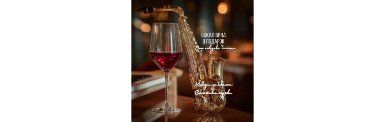 Мелодии за бокалом Старый рояль (2026-05-07)