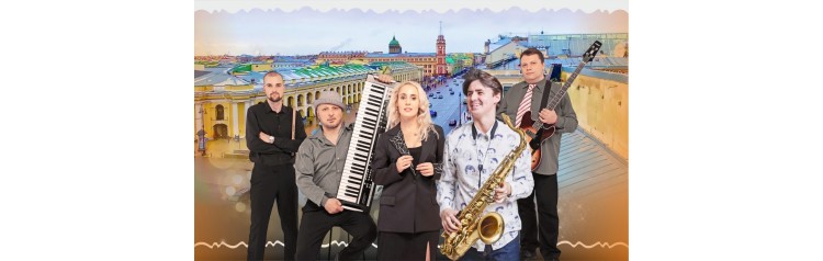 Jazz  Blues  Штейнквинтет  Хит вечеринка с фуршетом на крыше Невского (2026-06-13)