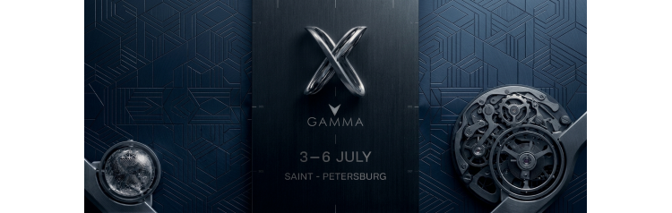 Gamma Festival 2026  X edition (2026-07-04)